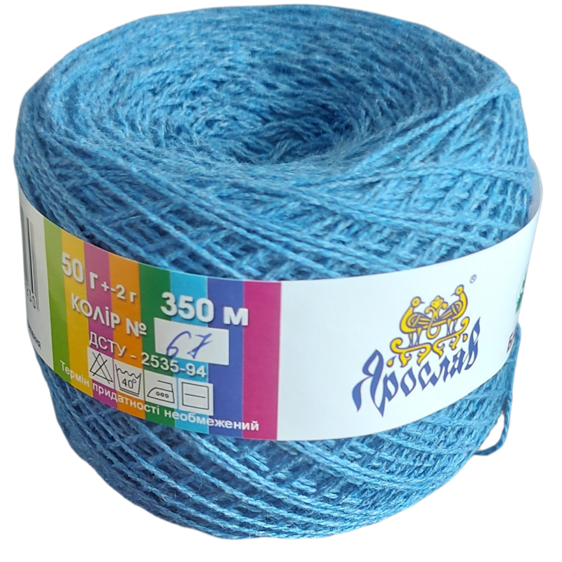 Пряжа бавовняна Ярослав 350 м. Колір: Синій
