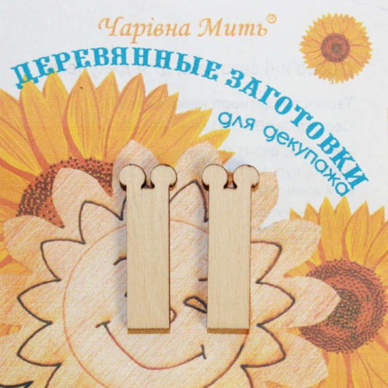 Дерев“яні заготовки для декупажу, Буква які.