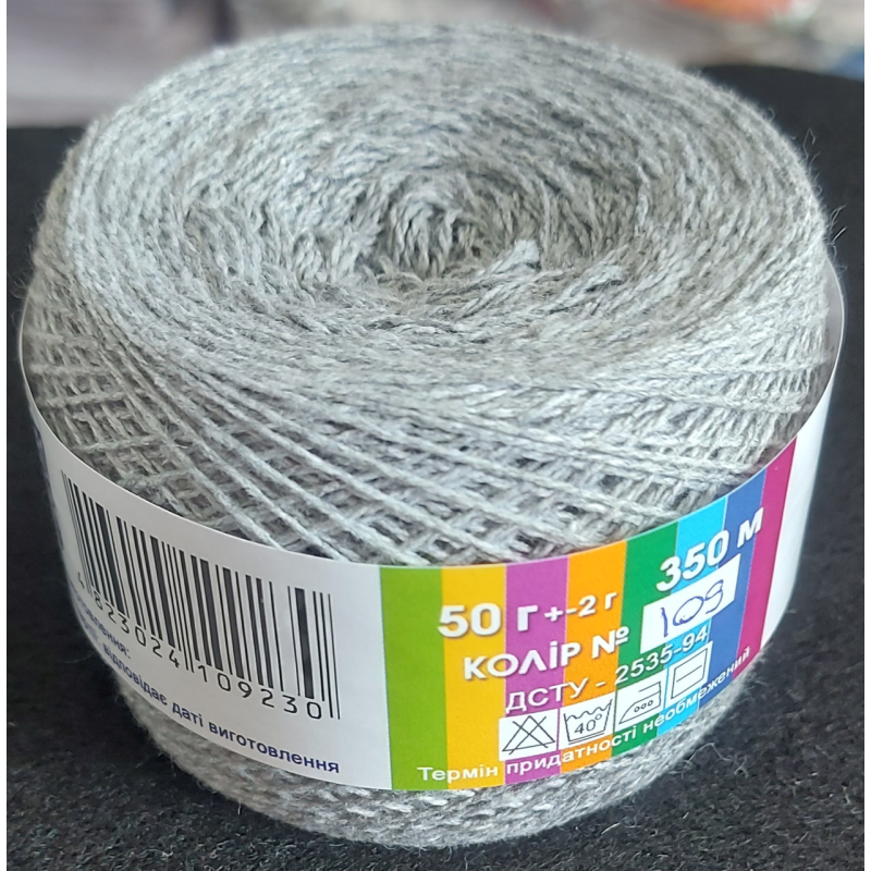 Пряжа бавовняна Ярослав 350 м. Колір: сірий