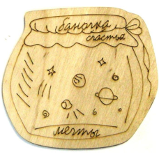 Розмальовка на фанері, Магніт на холодильник. Баночка щастя, мрії