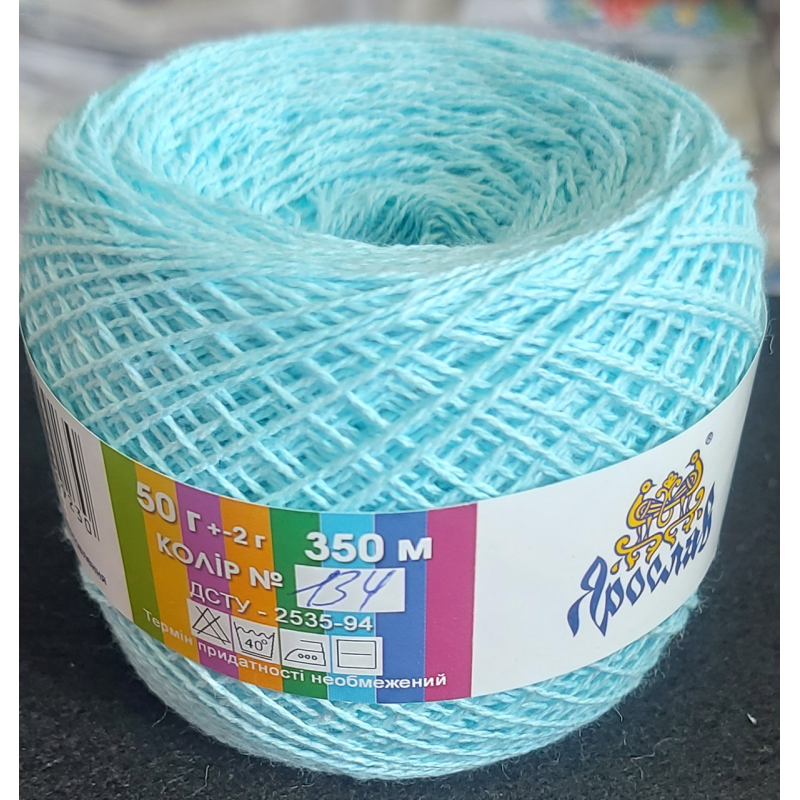 Пряжа бавовняна Ярослав 350. Колір: блакитний