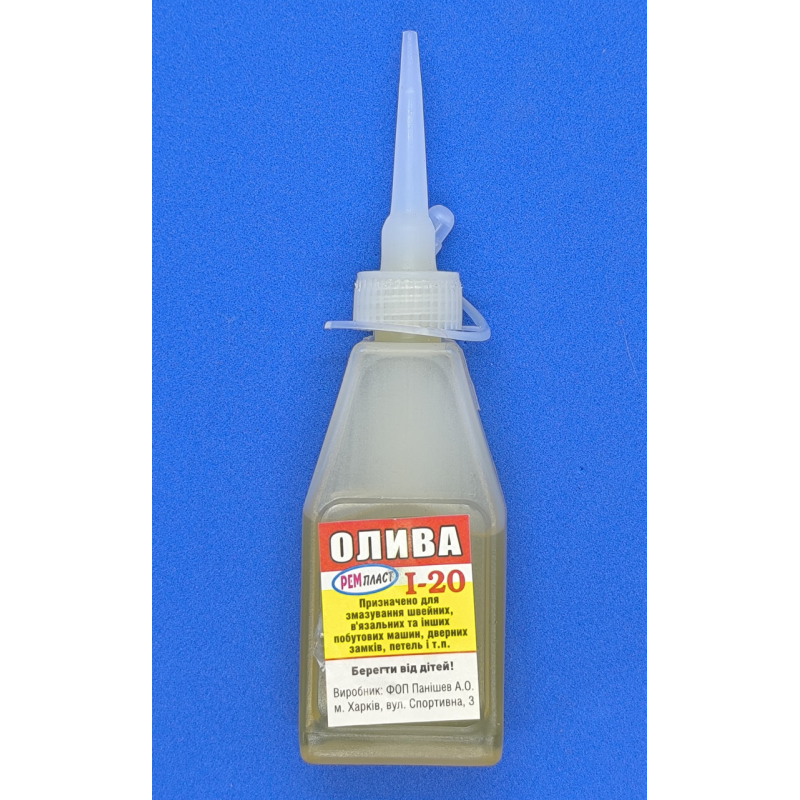 Масло для швейной машины