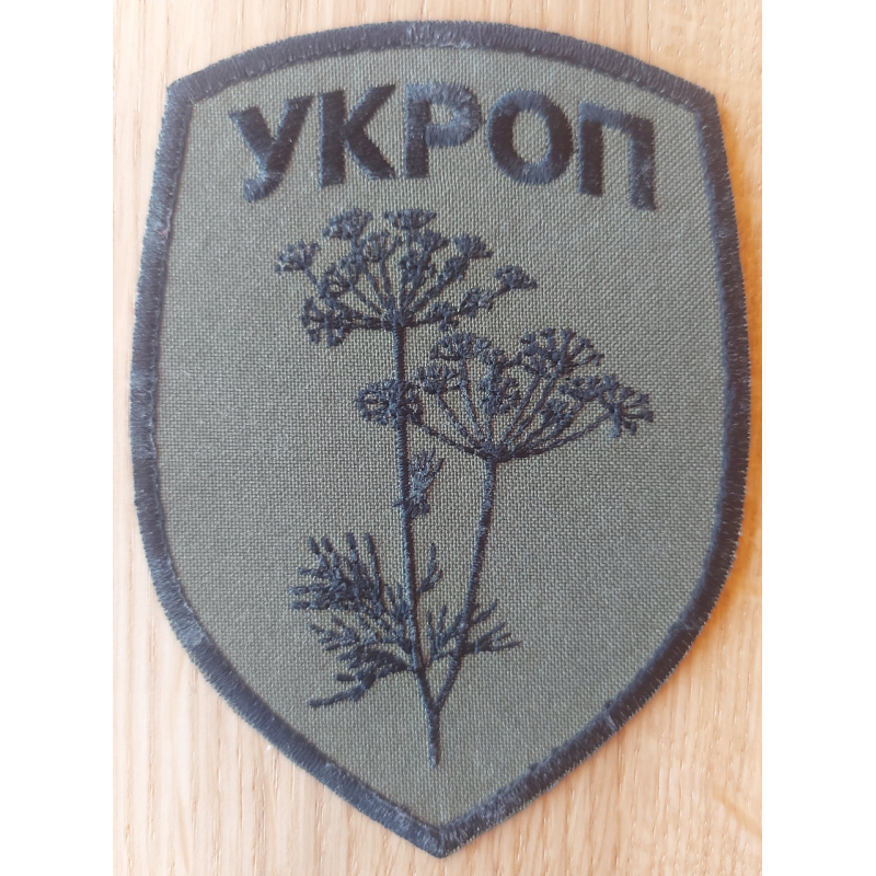 Аплікація для одягу Укроп. Хакі Аплікація для одягу Укроп. Хакі