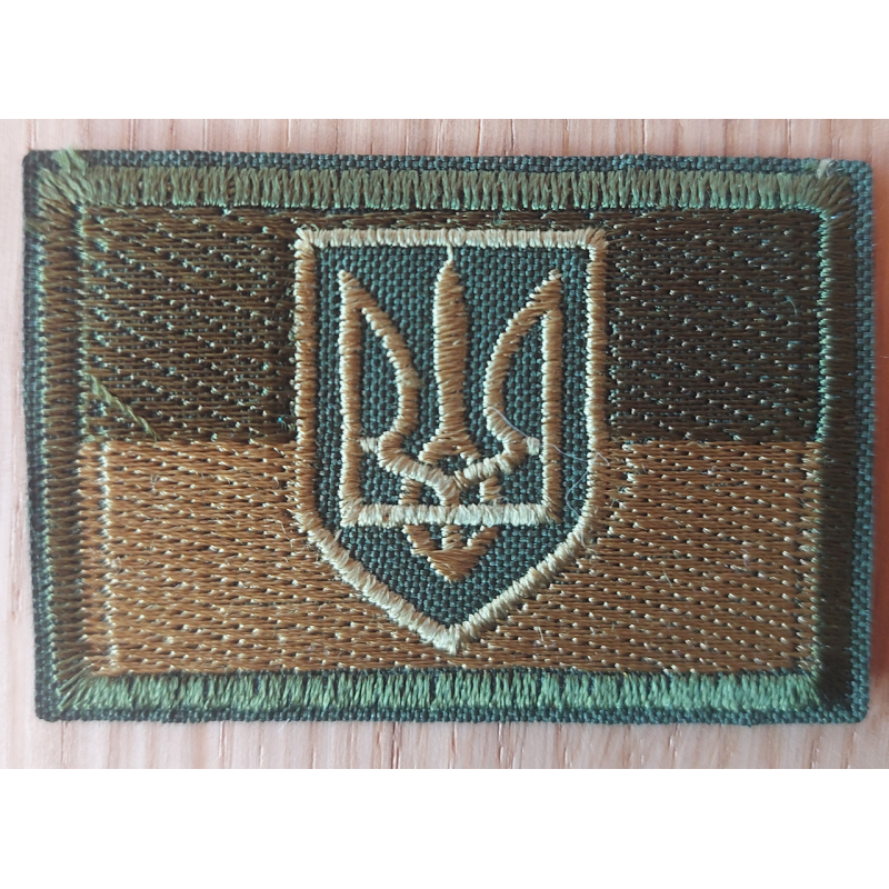 Аплікація для одягу прапор України, хакі