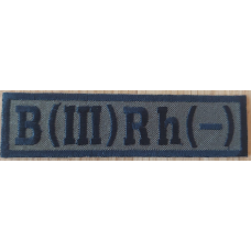 Аплікація для одягу. Група крові 3.