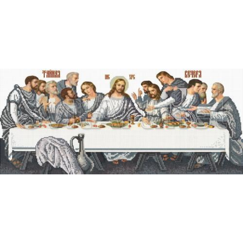 Схема для вишивання бісером ікони. Таємна вечеря. Схема для вишивання бісером ікони. Таємна вечеря.