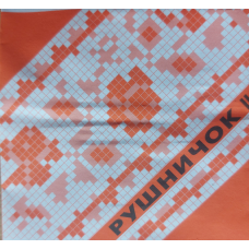 Набір голок для ручного шиття 20 шт. Рушник.