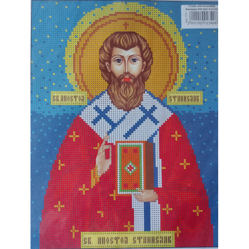 Схема для вишивання бісером ікони. Святий станислав Схема для вишивання бісером ікони. Святий станислав