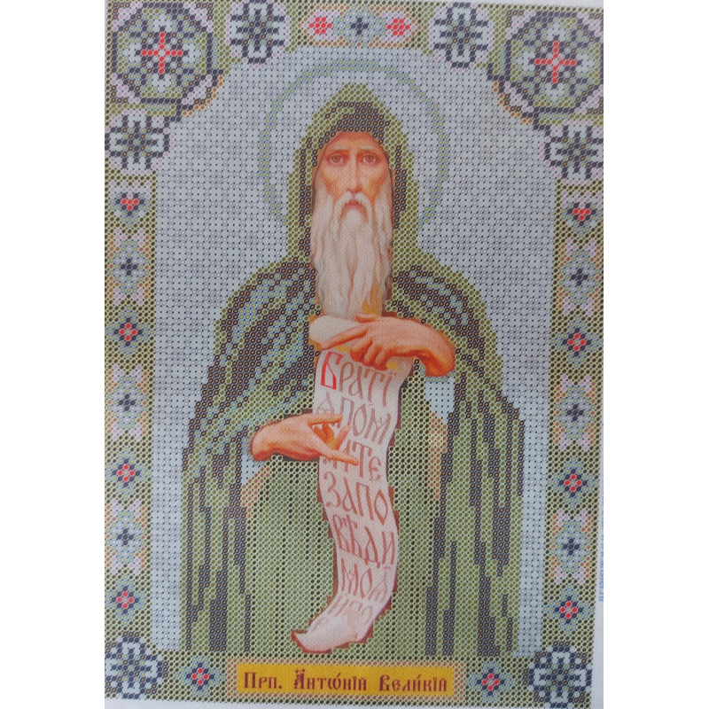 Схема для вишивання бісером ікони. Святий Антоній