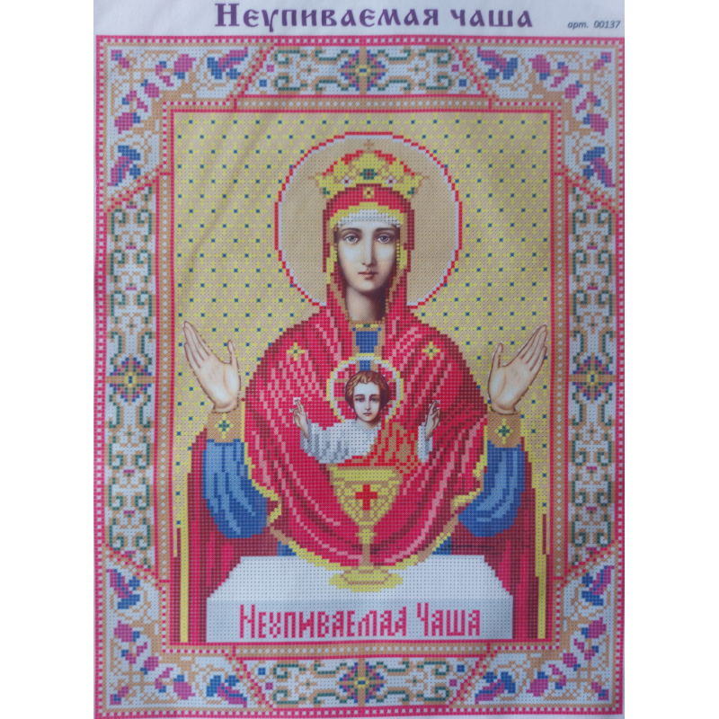 Схема для вишивання бісером ікони. Незапальна чаша. Схема для вишивання бісером ікони. Незапальна чаша.