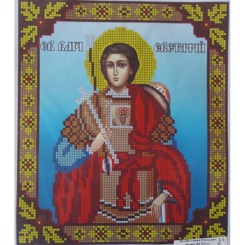 Схема для вишивання бісером ікони. Святой Евстафій (Остап). Схема для вишивання бісером ікони. Святой Евстафій (Остап).