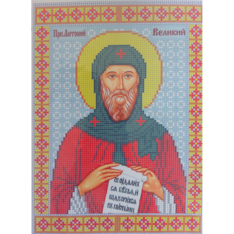 Схема для вишивання бісером ікони. Святий Антоній