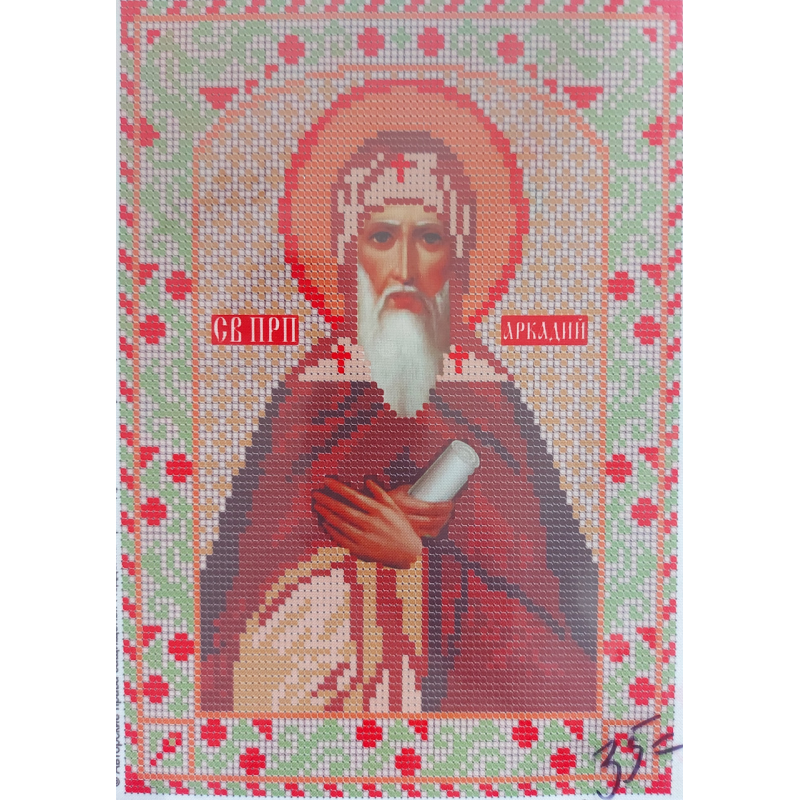 Схема для вишивання бісером ікони. Свято Аркадій