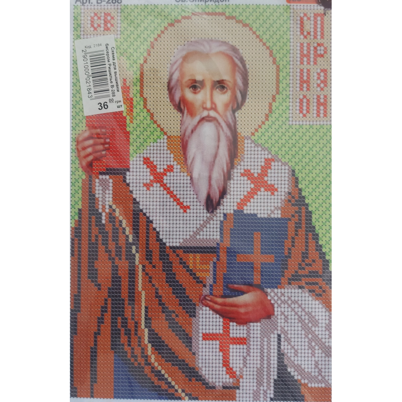 Схема для вишивання бісером ікони. Свято Спірідон