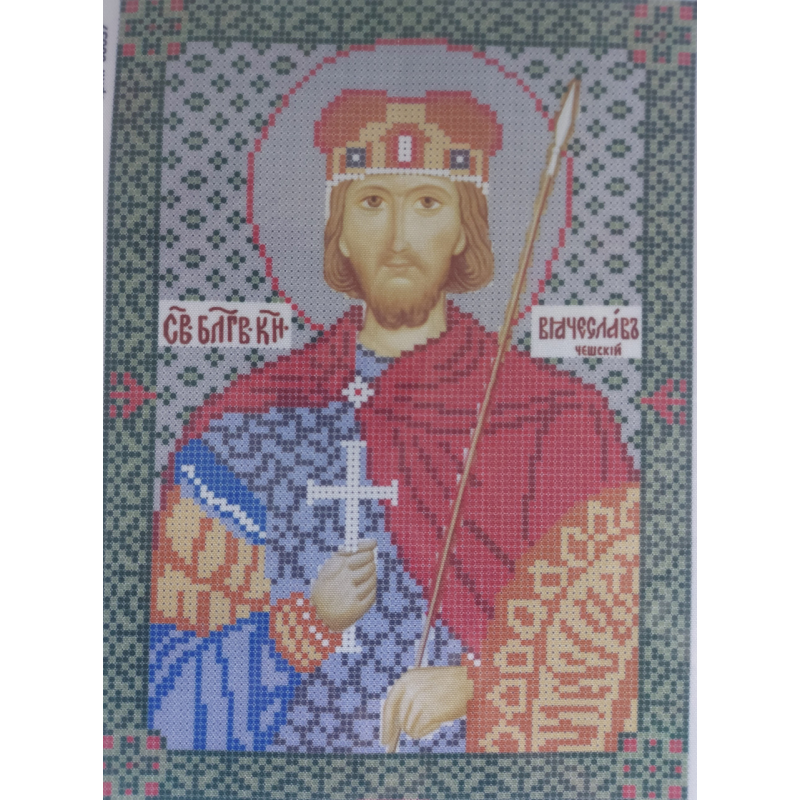 Схема для вишивання бісером ікони. Святова В“ячеслав Схема для вишивання бісером ікони. Святова В“ячеслав