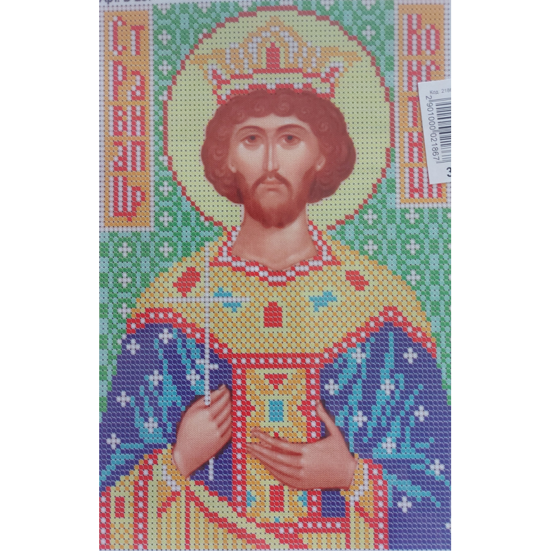 Схема для вишивання бісером ікони. Святий Костянтин Схема для вишивання бісером ікони. Святий Костянтин