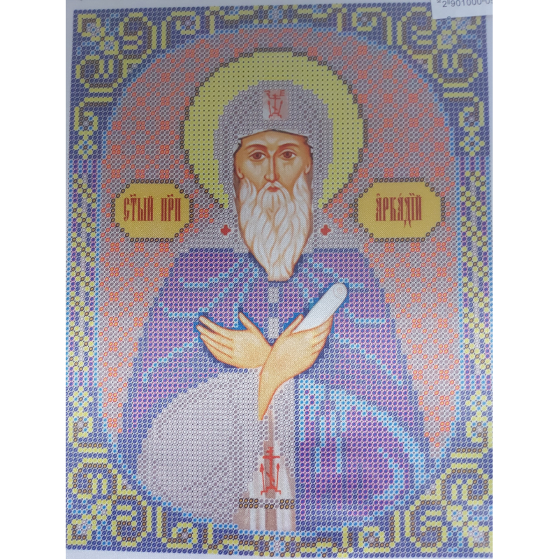 Схема для вишивання бісером ікони. Свято Аркадій