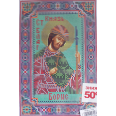 Схема для вишивання бісером ікони. Свято Борис
