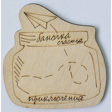 Розмальовка на фанері, Магніт на холодильник Баночка зачастот