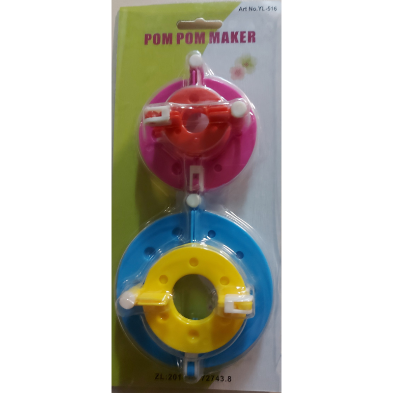 Набір для виготовлення помпонів.