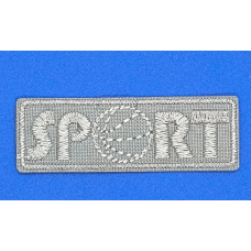 Аплікація для одягу спортивна. Sport сіра.