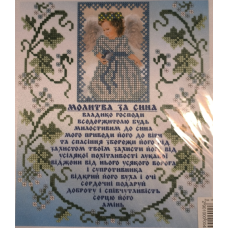 Схема для вишивання бісером ікони. ичні труси за сина.