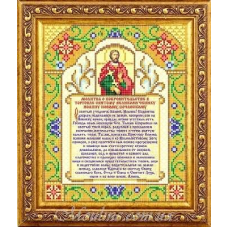 Схема для вишивання бісером ікони. 84 про допомогу в торгівлі рус.