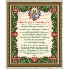 Схема для вишивання бісером. 84 подружжя про дарування дітей. рос.