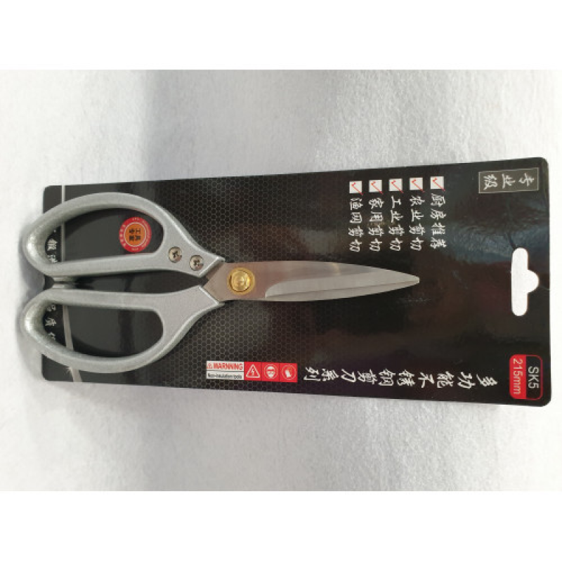 Ножиці 215 см