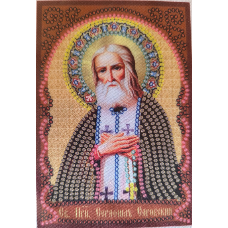 Схема для вишивання бісером ікони. Свято фонтанів