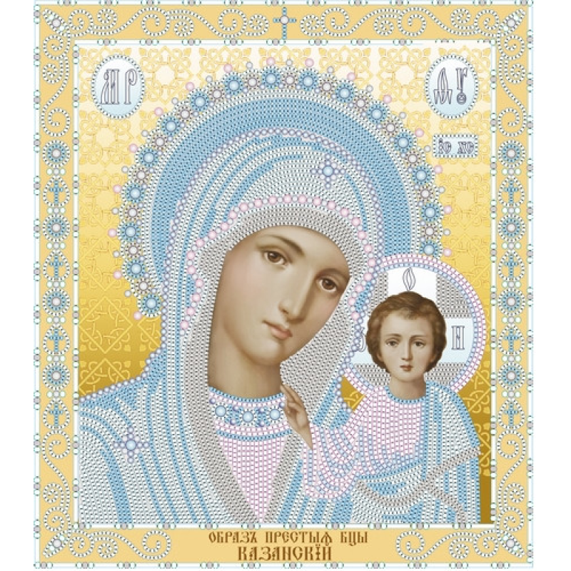 Набір для вишивання бісером. Образ Пресвятої Богородиці “Казанська“
