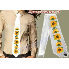 Заготівка жіночої краватки під вишивку бісером. Соняшники.