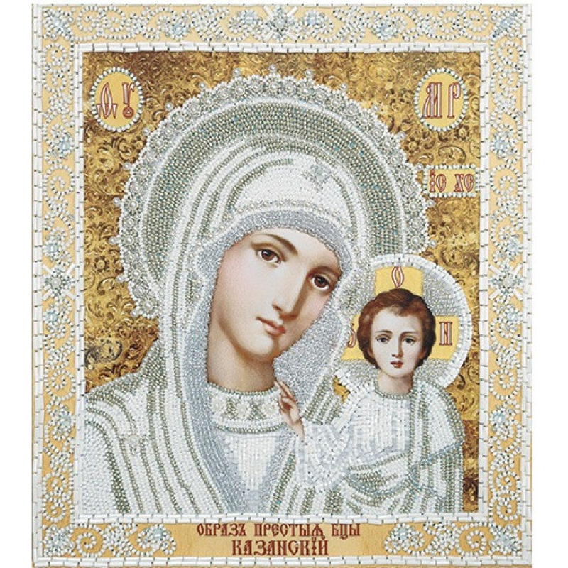 Набір для вишивання бісером. Образ Пресвятої Богородиці “Казанська“