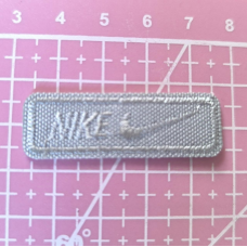 Аплікація для одягу спортивна прямокутна, сіра. Nike.