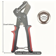Пристрій для встановлення люверсів 10-15 мм із люверсами срібного кольору