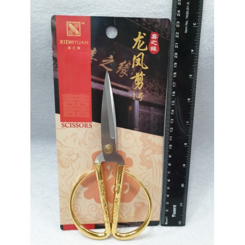 Ножиці для рукоділля PIN 190 мм