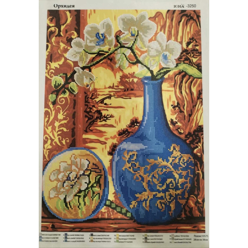 Схема для вишивання бісером. Орхідеї. Схема для вишивання бісером. Орхідеї.
