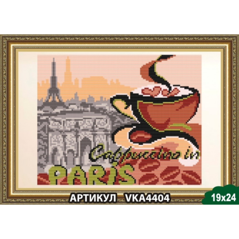 Схема для вишивання бісером. на каву в Париж Схема для вишивання бісером. на каву в Париж