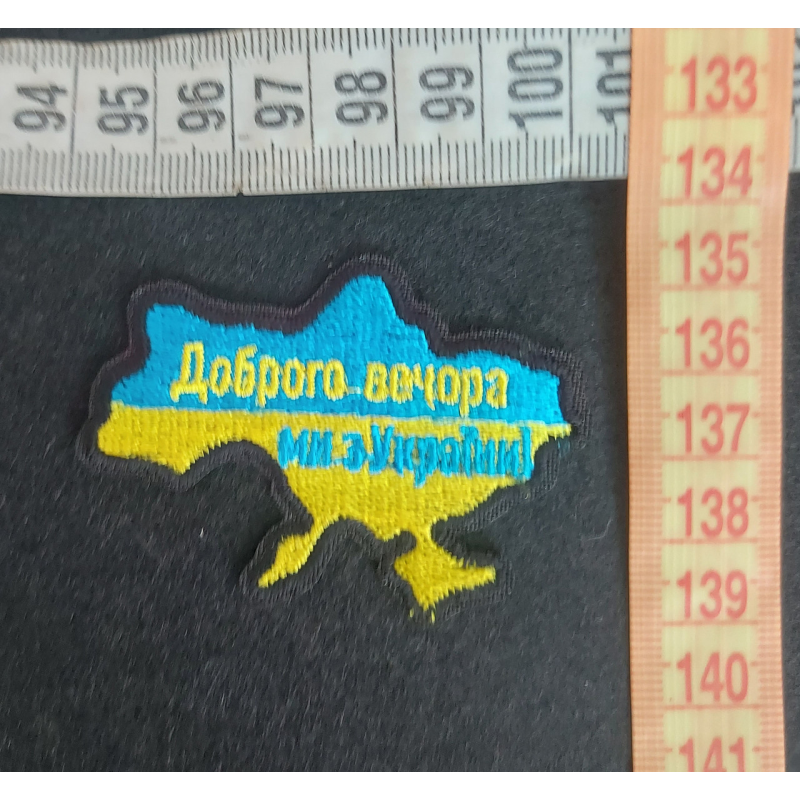 Аплікація для одягу мапа України