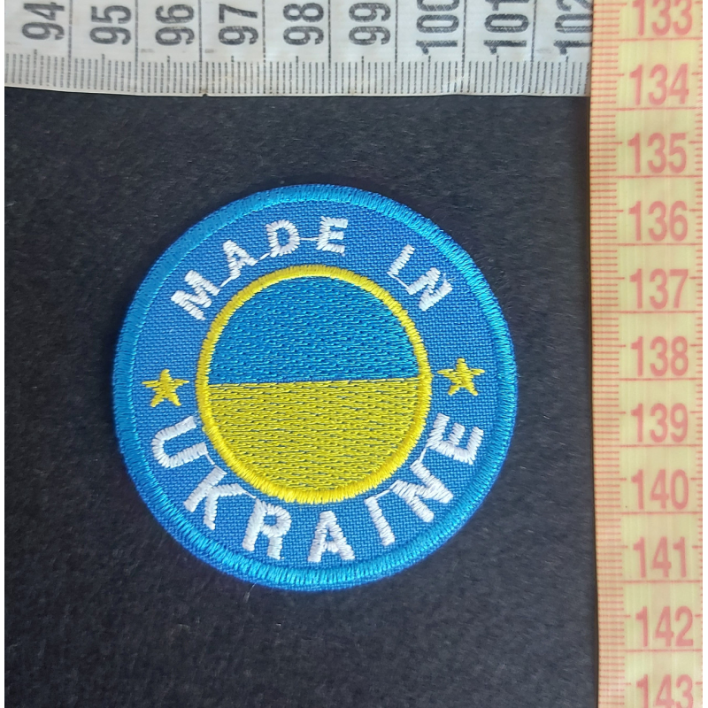 Аплікація для одягу made in Ukraine Аплікація для одягу made in Ukraine