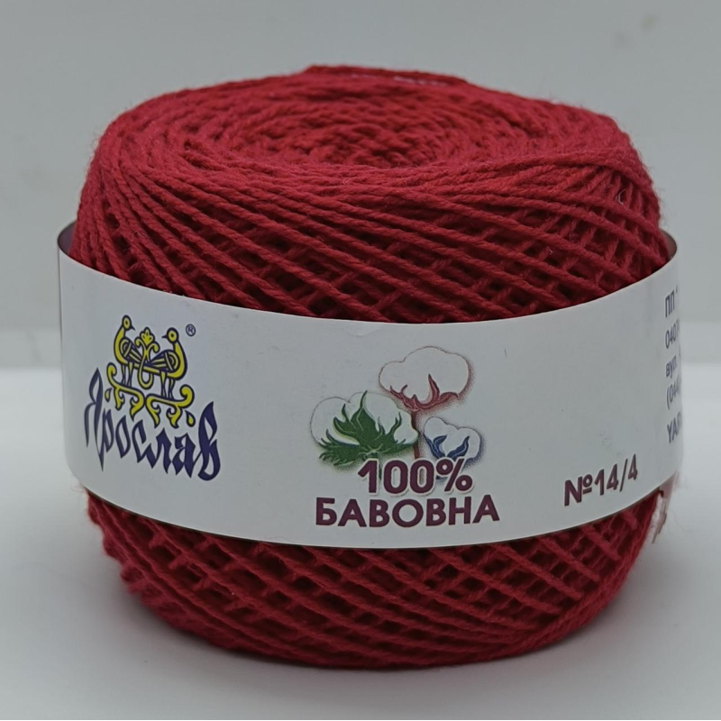 Пряжа бавовняна Ярослав 175 м. Колір: червоний
