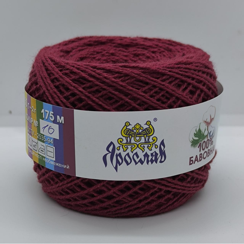 Пряжа бавовняна Ярослав. Колір: бордовий 175м