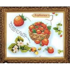 Схема для вишивання бісером. Вестнік тепла