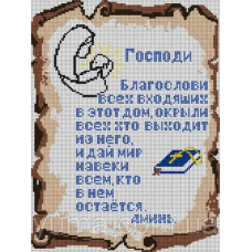 Схема для вишивання бісером. Фласс.