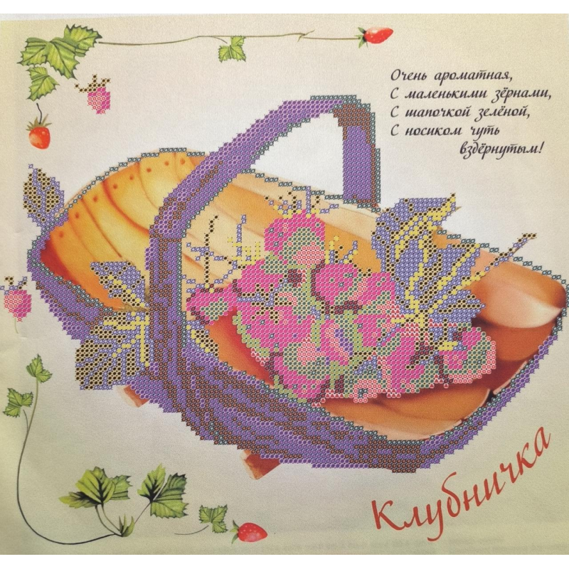 Схема для вишивання бісером. Полуничка в цибулі Схема для вишивання бісером. Полуничка в цибулі