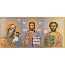Схема для вишивання бісером ікони. Триптих, Редакція допомоги торгівлі