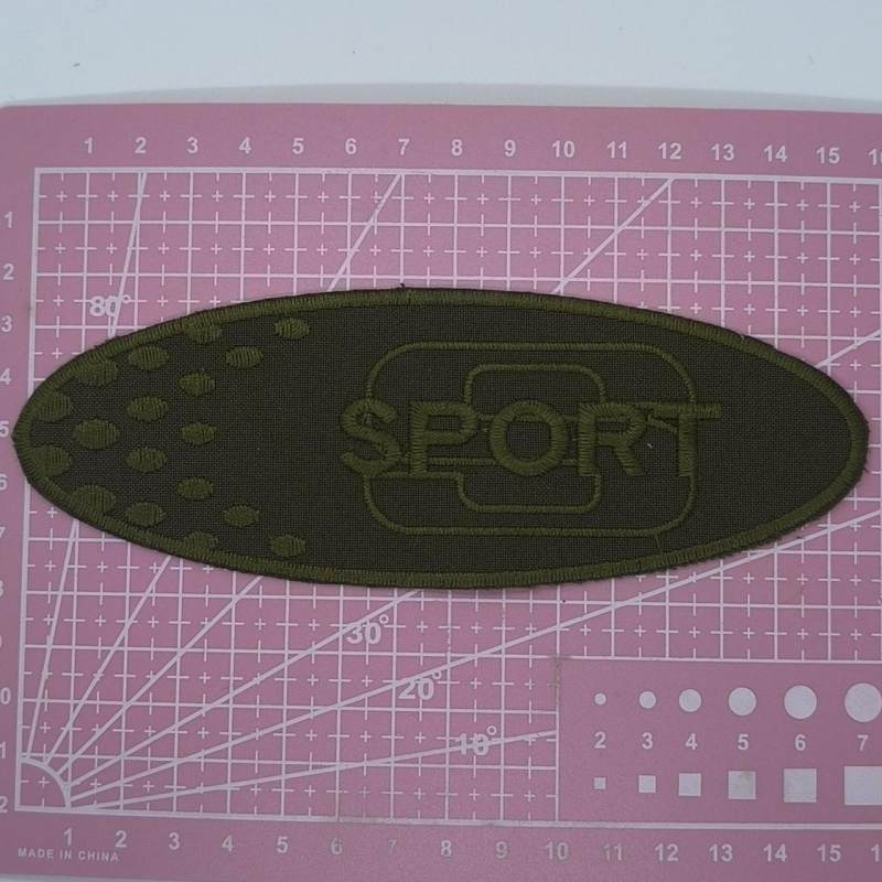 Аплікація для одягу. Sport. Хакі