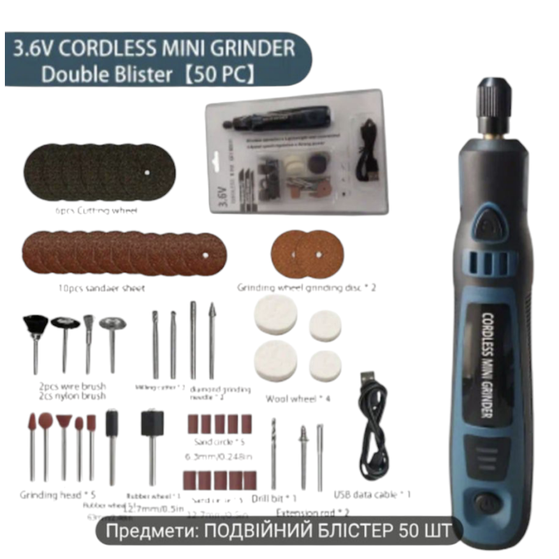 Гравер портативний.