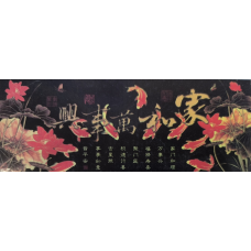 Набір для вишивання подушки. Золоті рибки.