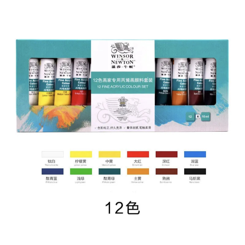Акрилові фарби 12 кольорів.